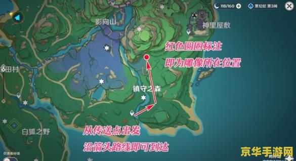 原神神樱大祓三个结界破除方法 原神神樱大祓三个结界破除方法详解