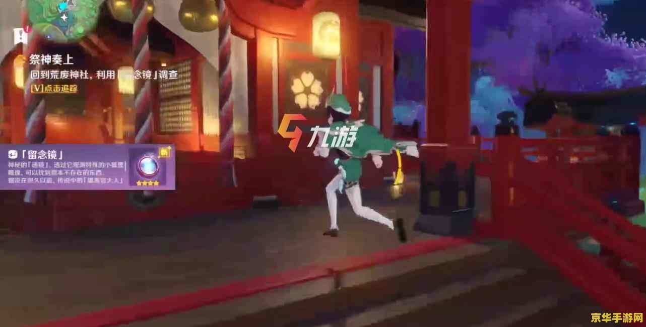 原神神樱大祓三个结界破除方法 原神神樱大祓三个结界破除方法详解