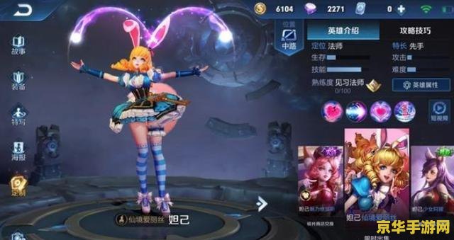 王者荣耀铭文页怎么编辑 王者荣耀铭文页编辑指南