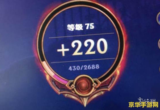 英雄联盟成就表情怎么解锁 英雄联盟成就表情解锁指南