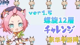 原神可莉大冒险 原神可莉大冒险：奇幻之旅的启示