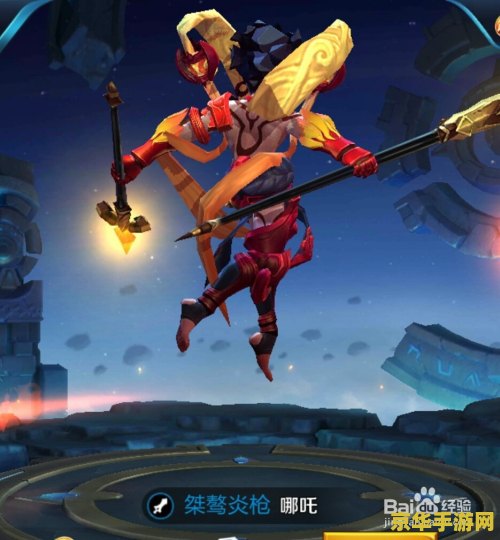 王者荣耀铭文页怎么看 王者荣耀铭文页深度解析