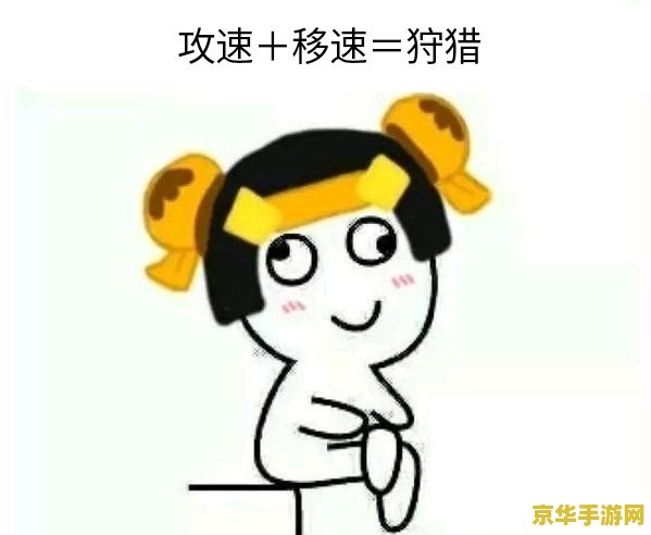 王者荣耀铭文页怎么看 王者荣耀铭文页深度解析