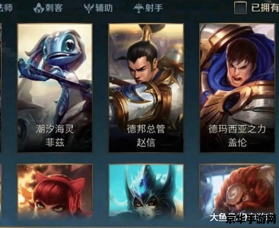 lol王者之路 LOL王者之路：荣耀与挑战并存
