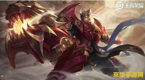 lol王者之路 LOL王者之路：荣耀与挑战并存