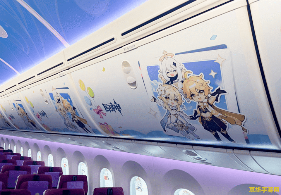 原神红色区域 原神红色区域深度探索