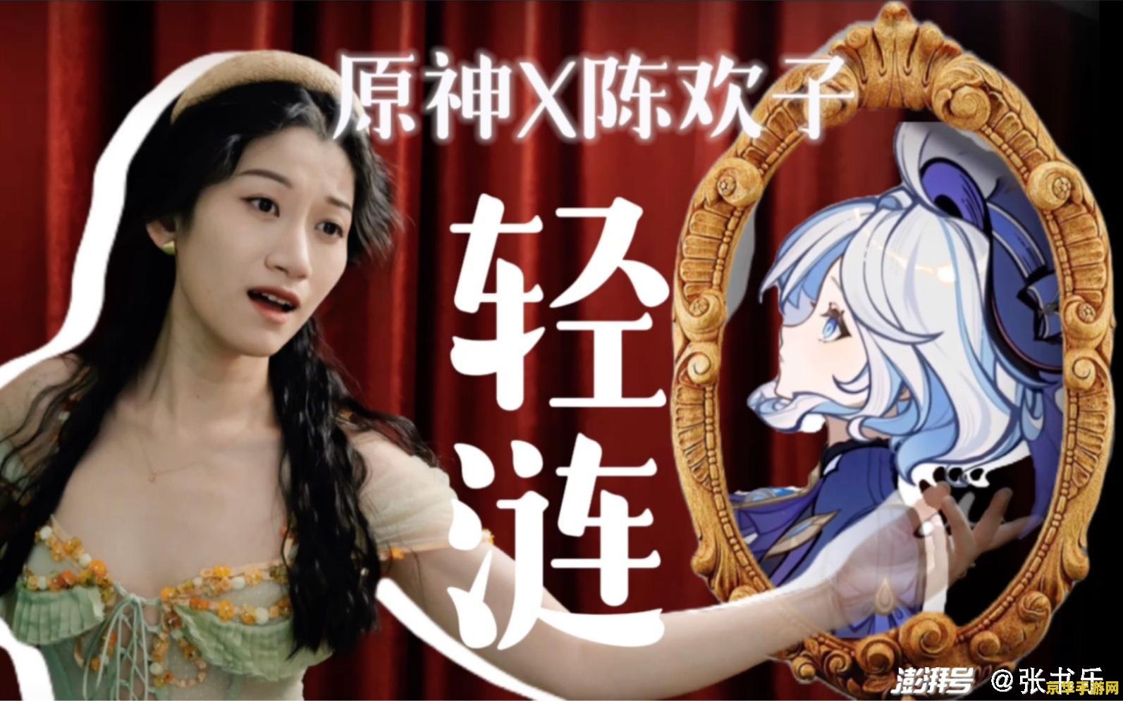 原神红色区域 原神红色区域深度探索