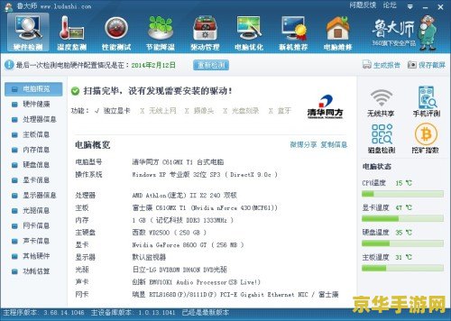 英雄联盟游戏进不去 &lt;h3&gt;英雄联盟游戏无法进入的解决方法&lt;/h3&gt;