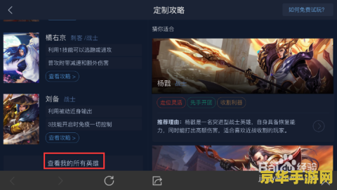 王者荣耀铭文怎么送 王者荣耀铭文赠送指南
