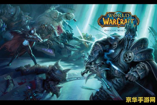 wow上不去 魔兽世界登录问题解析与游戏魅力探讨