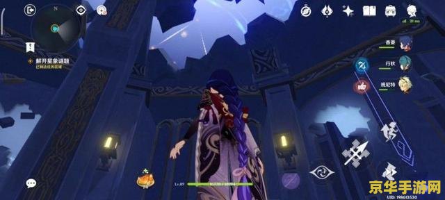 解开星象谜题原神使用碎片 原神星象谜题与碎片的奇幻之旅