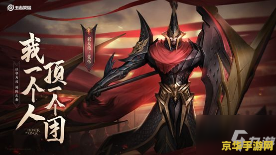 王者荣耀铭文怎么组合 王者荣耀铭文搭配攻略