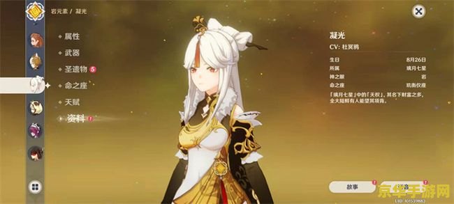 原神四星培养优先度 原神四星角色培养优先度解析