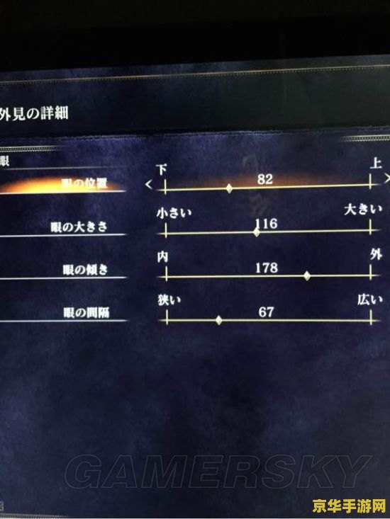 黑暗之魂3捏脸数据 &lt;h3&gt;黑暗之魂3：探索捏脸数据的魅力与深度&lt;/h3&gt;