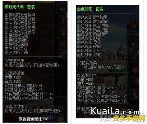 dnf远古宝藏的线索怎么获得 DNF远古宝藏线索探寻攻略