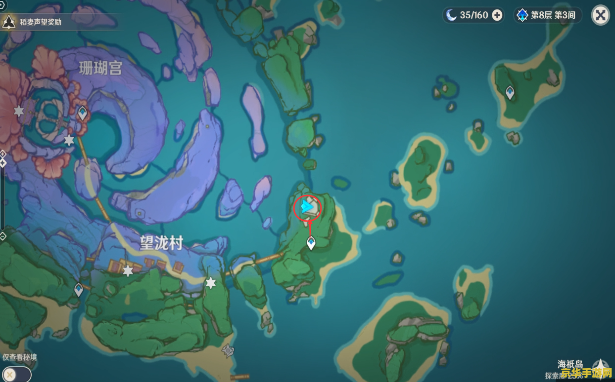 原神望泷村右边石碑解密 原神望泷村石碑解密全攻略