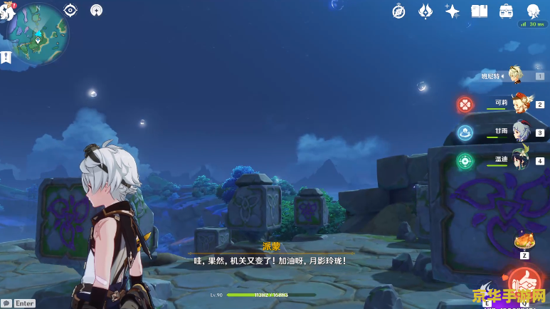 原神望泷村右边石碑解密 原神望泷村石碑解密全攻略