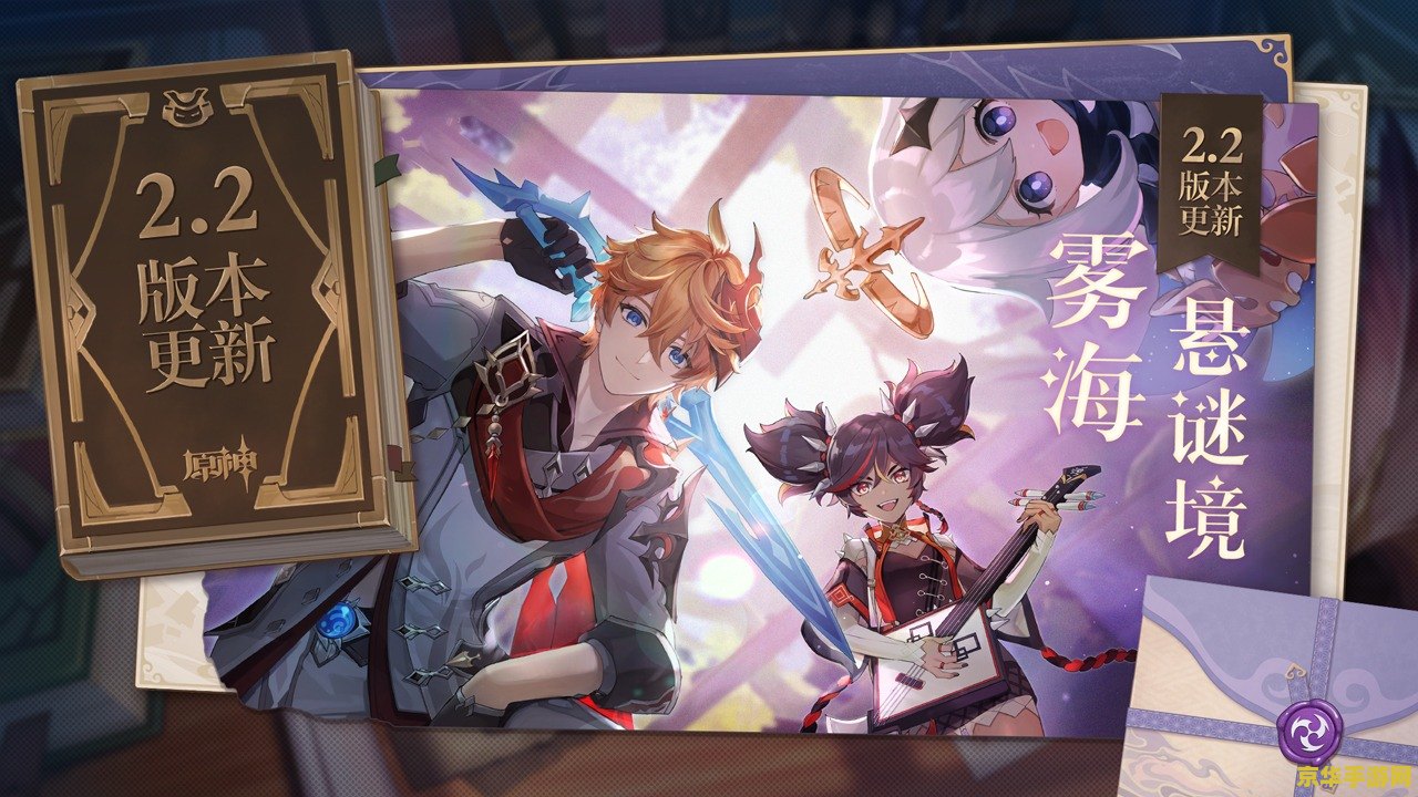 原神调查奇怪的冰 原神探索冰封之谜：揭开“奇怪的冰”背后的故事