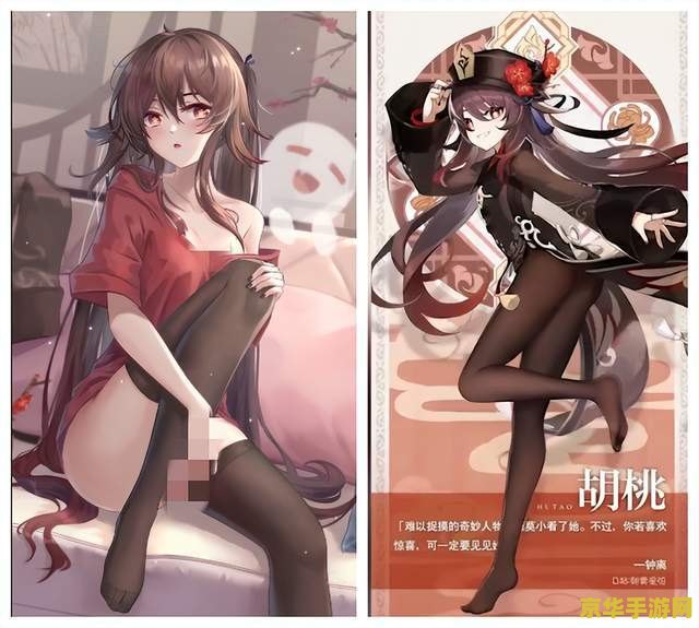 原神水背黑鲈鱼 原神中的水族珍品：黑鲈鱼