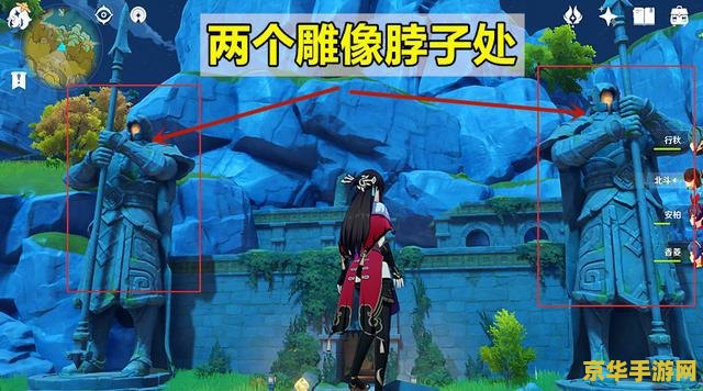 原神找到最后的遗迹解密 原神最后的遗迹解密之旅