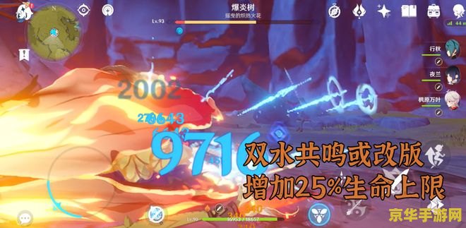 原神元素试炼怎么过 原神元素试炼攻略：掌握元素之力，探索无尽试炼之路