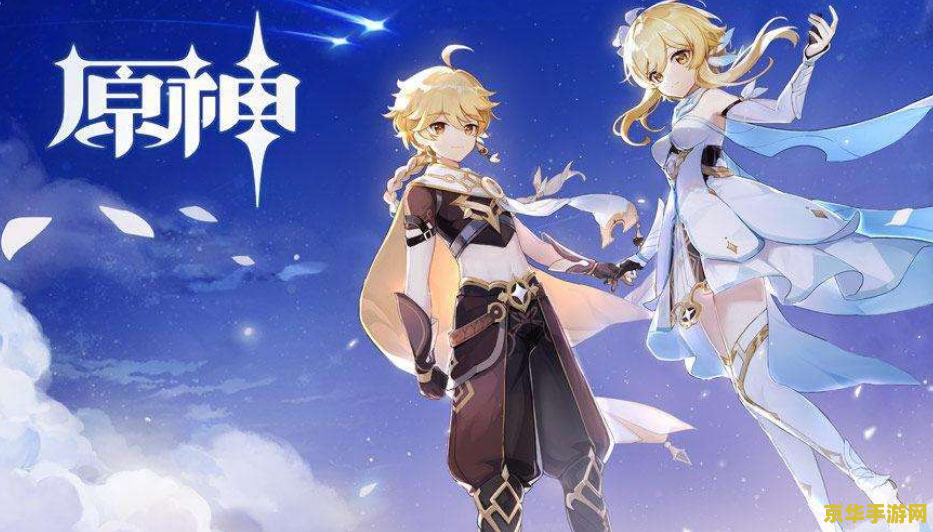 原神元素试炼怎么过 原神元素试炼攻略：掌握元素之力，探索无尽试炼之路