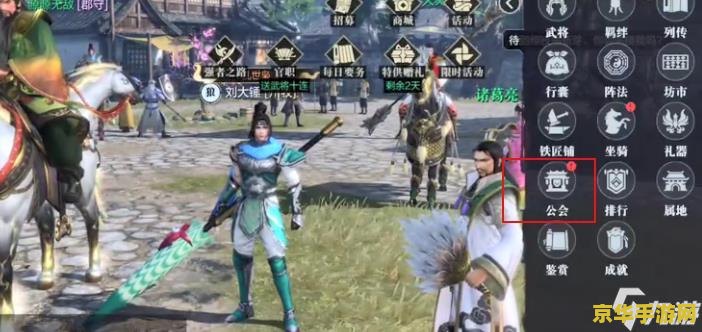 真三国无双mr2金手指 真三国无双MR2金手指秘籍大揭秘