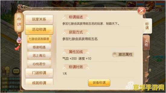梦幻诛仙圣巫技能 梦幻诛仙圣巫技能深度解析