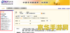王者荣耀平台怎么进去 王者荣耀平台入门指南