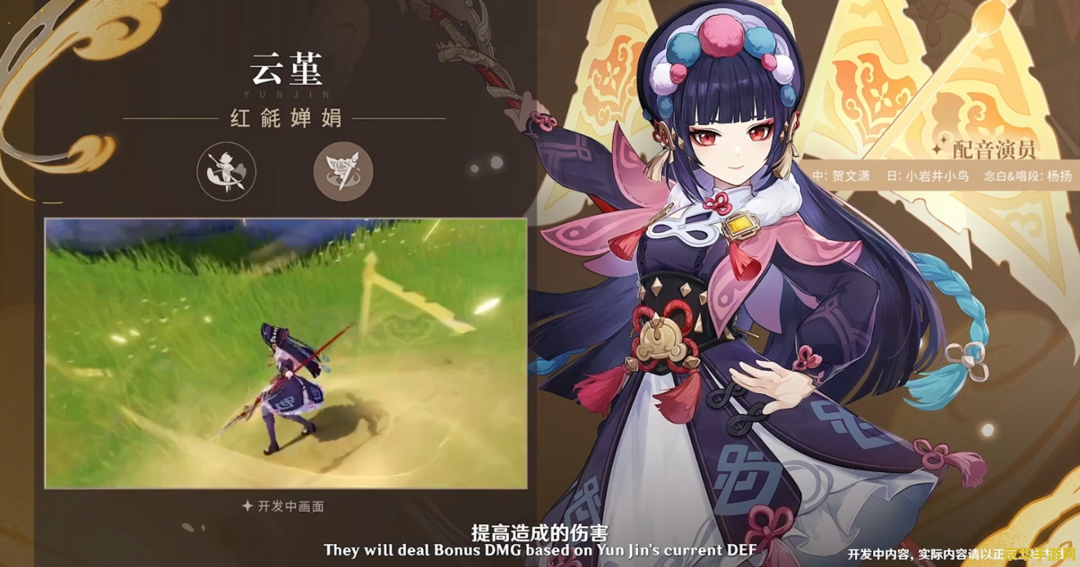 云原神可以用b服吗 云原神B服支持详解：探索云游戏的新天地