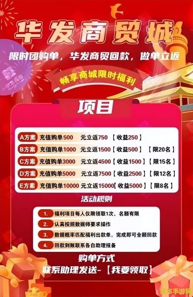 王者荣耀钱充多了怎么办 王者荣耀充值过多怎么办？
