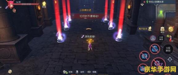 龙之谷注册 龙之谷新手注册指南与游戏世界探索