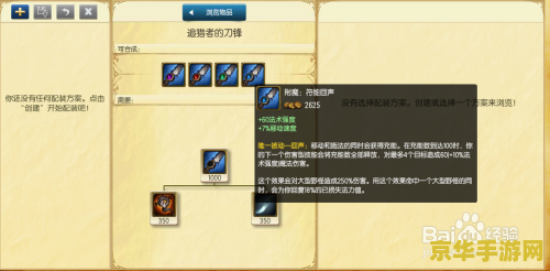 lol寡妇打野天赋 LOL寡妇打野天赋解析