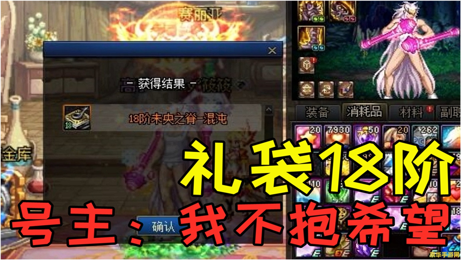 dnf卡称号 DNF卡称号：探索游戏中的荣誉与策略