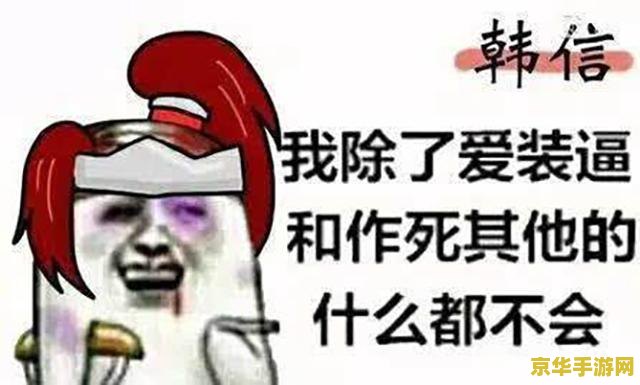 王者荣耀日文怎么打 王者荣耀日文输入指南及游戏深度解析