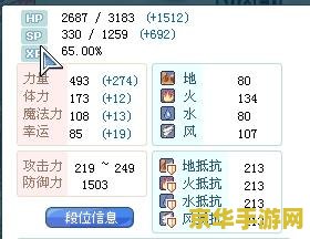 彩虹岛新世界挂机路线 彩虹岛新世界挂机路线攻略