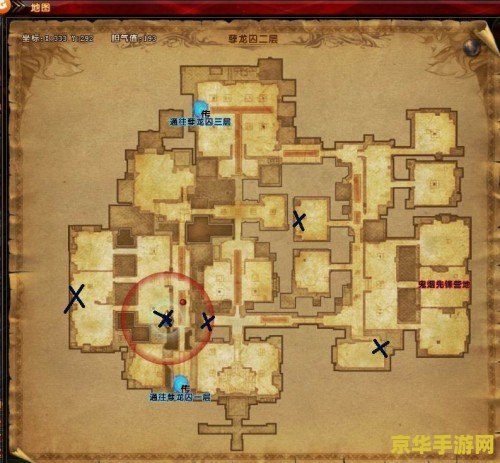 轩辕传奇声望坐标 轩辕传奇声望坐标攻略