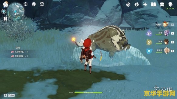 原神大雪猪王没火把 原神大雪猪王挑战：无火把策略解析