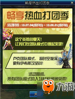 dnf狂战吧 DNF狂战吧：探索热血战斗的无尽魅力