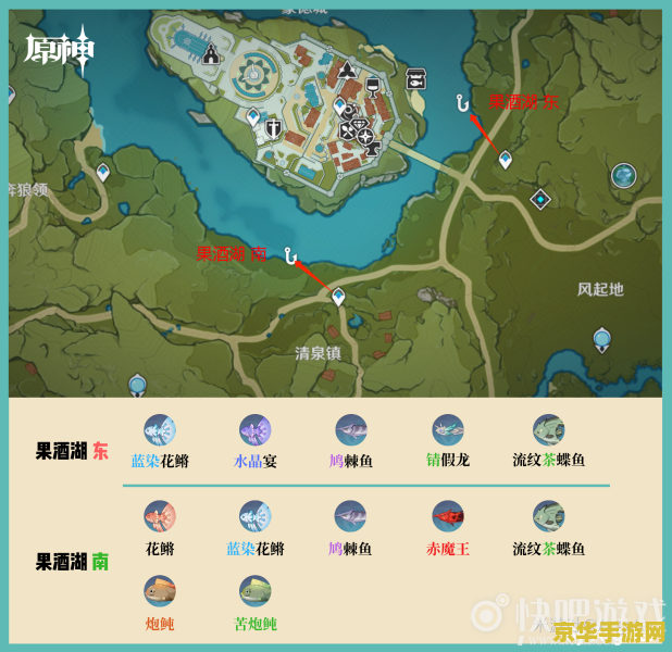 原神望风山地隐藏小岛 原神望风山地隐藏小岛探秘