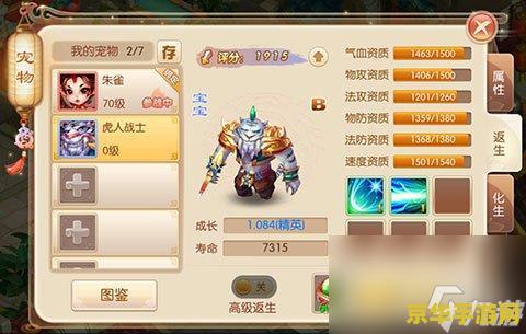 梦幻诛仙多玩新手卡 梦幻诛仙新手卡全攻略：助你畅游仙侠世界
