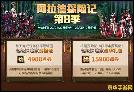 dnf铁骑 dnf铁骑：驰骋阿拉德大陆的钢铁巨轮