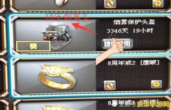 cf最新调烟雾头 CF烟雾头调整技巧与实战应用