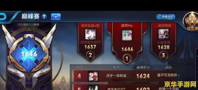 王者荣耀三连胜怎么说 王者荣耀：连胜之路，荣耀之巅