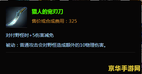 lol德邦总管 LOL德邦总管：英勇无畏的战场先锋
