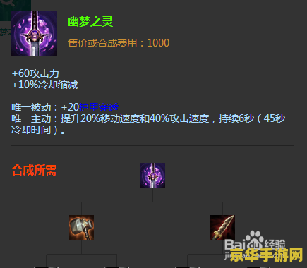 lol德邦总管 LOL德邦总管：英勇无畏的战场先锋