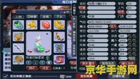 梦幻西游雷霆万钧 梦幻西游雷霆万钧：探索西游世界的无尽魅力