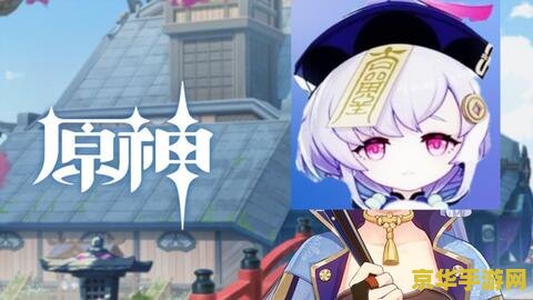 原神绫华传说任务披萨 原神绫华传说任务披萨：探索美食与冒险的交织之旅