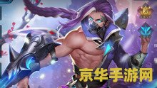 王者荣耀神坑队友怎么 王者荣耀神坑队友应对策略