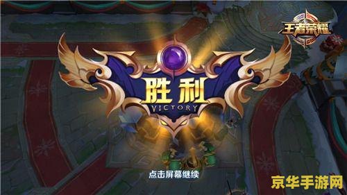 王者荣耀神坑队友怎么 王者荣耀神坑队友应对策略